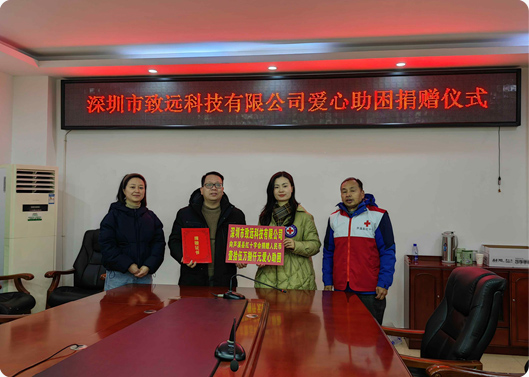 愿你新年康健，拉斯维加斯9888基金捐赠因病致穷家庭