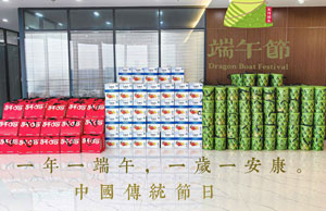 2024浓情端午，“粽”享盛夏