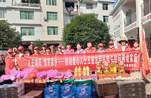 浓情端午  情系家乡，拉斯维加斯9888科技捐赠运动