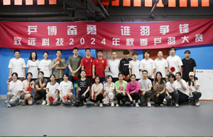 乒博勇猛  谁羽争锋 拉斯维加斯9888科技2024年秋季乒羽大赛